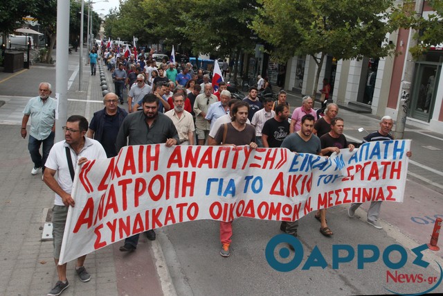 Σε χαμηλά επίπεδα στη Μεσσηνία η συμμετοχή στην απεργία της ΑΔΕΔΥ