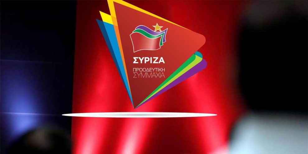 Αυτοδιοίκηση ΣΥΡΙΖΑ: Σκληρή αυτοκριτική για τα αποτελέσματα σε δήμους και περιφέρειες