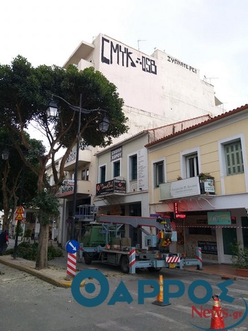 Κλειστή η 23ης Μαρτίου -Έπιασαν δουλειά τα πριόνια