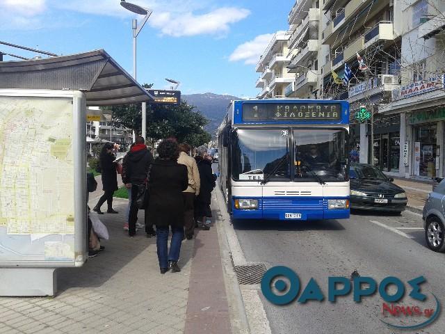 Μεταβολή στα δρομολόγια της γραμμής 1 λόγω διαγράμμισης διαβάσεων