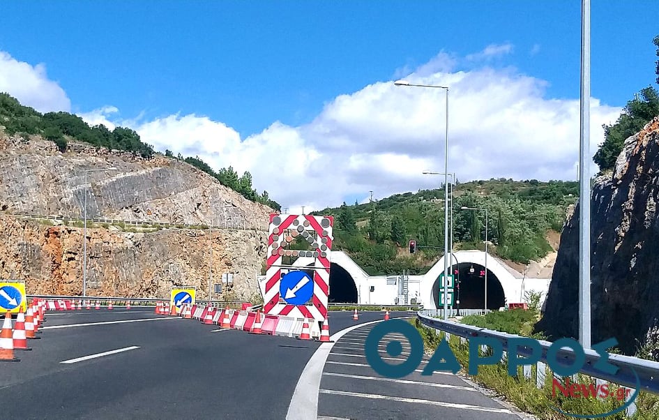 Κυκλοφοριακές ρυθμίσεις από αύριο στον Αυτοκινητόδρομο Κόρινθος- Τρίπολη- Καλαμάτα