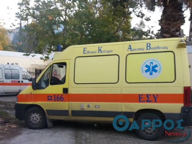 «Έστειλε» τον άνδρα της στο Νοσοκομείο Καλαμάτας