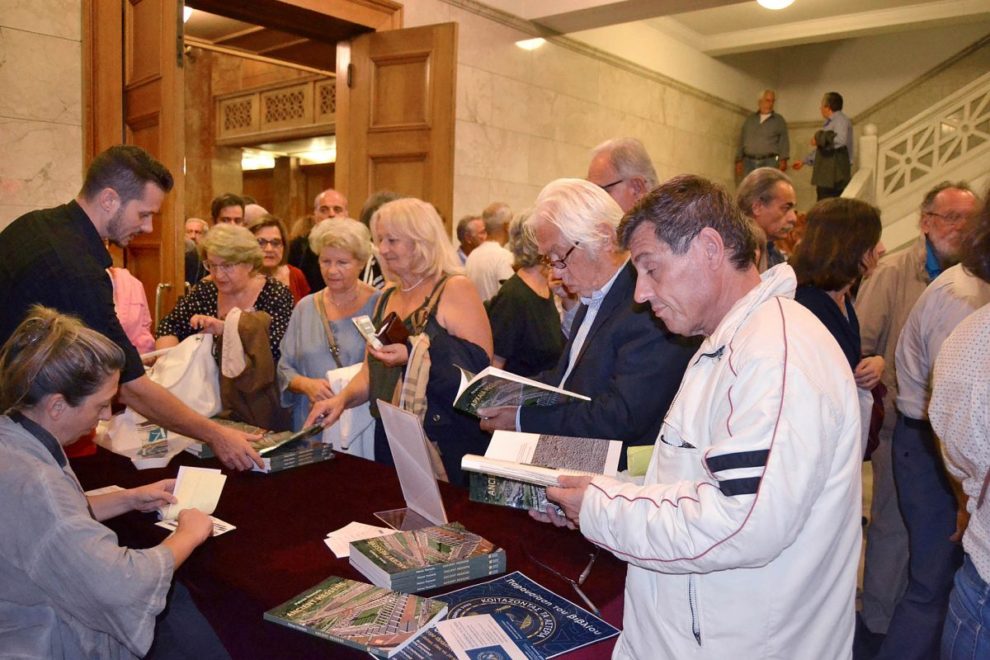 Παρουσίαση του βιβλίου «Αρχαία Μεσσήνη»