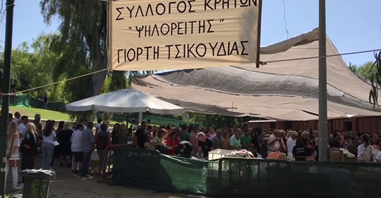 Γλέντησαν με την ψυχή τους οι Κρήτες