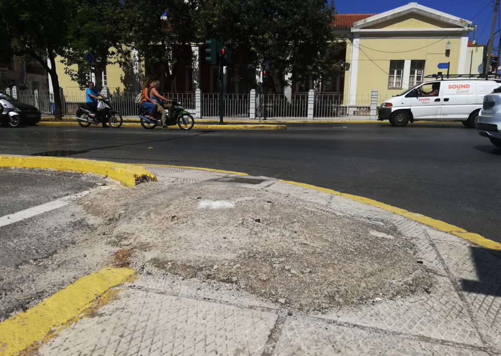 Ακόμα υπάρχει…