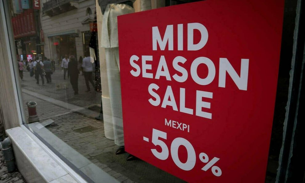 Ενδιάμεσες εκπτώσεις, «Black Friday» και «Cyber Monday»