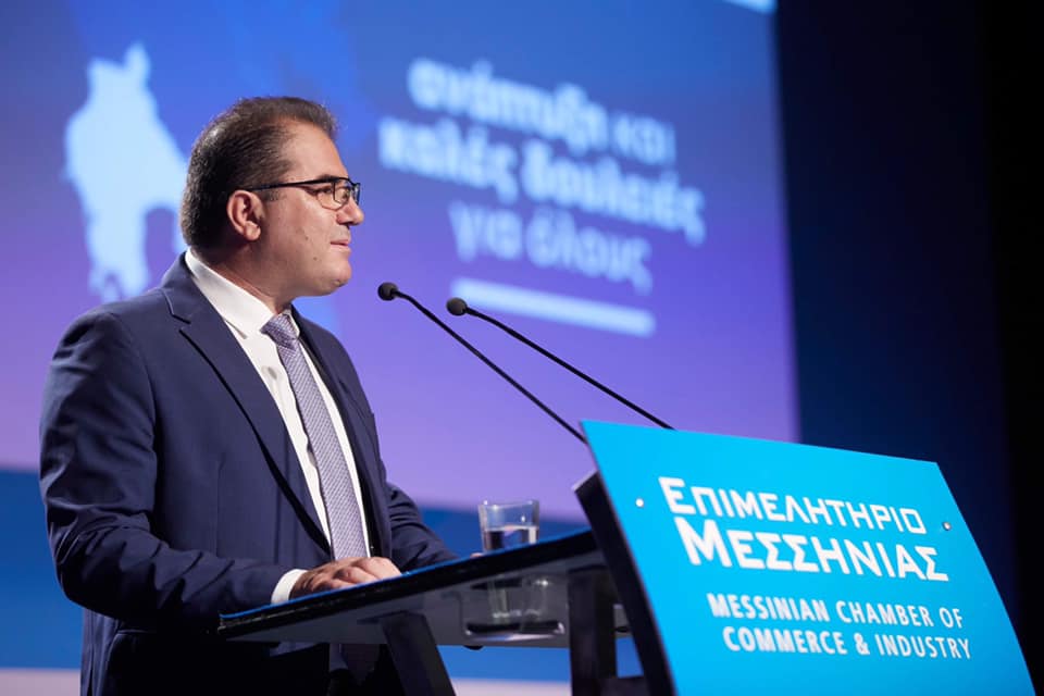 Κομματική εκδήλωση