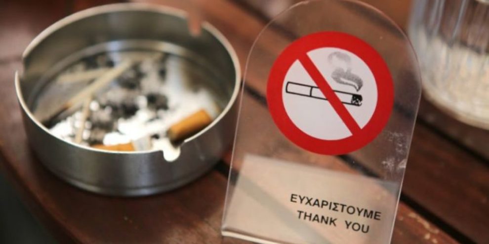 Η Εθνική Αρχή Διαφάνειας πραγματοποίησε ελέγχους για την εφαρμογή του αντικαπνιστικού νόμου