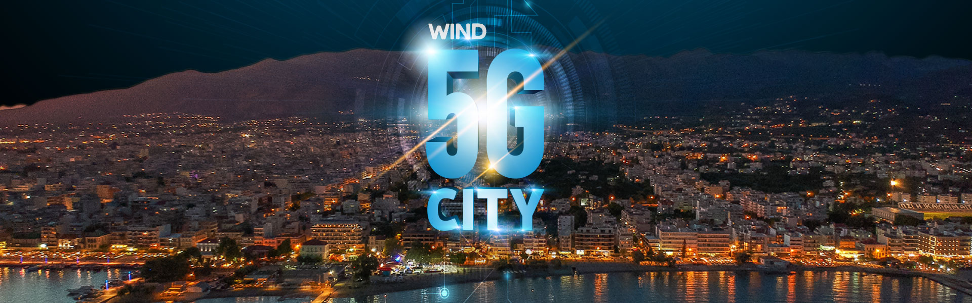 Wind για το 5G στην Καλαμάτα: «Θα πρέπει να σταματήσουν κάποιοι το κυνήγι μαγισσών»