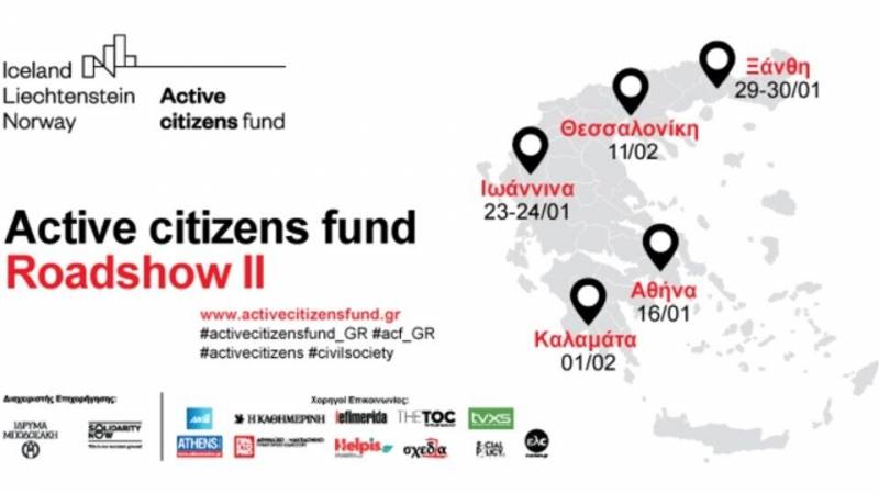 Tο Active citizens fund Roadshow II κάνει… στάση στην Καλαμάτα