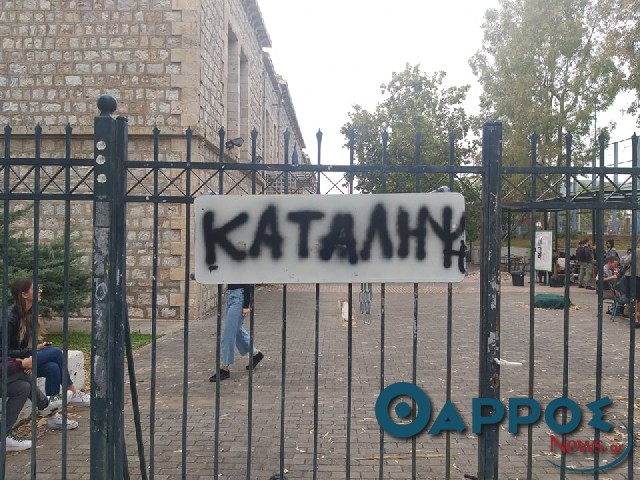 Υπό κατάληψη Πανεπιστημιακή Σχολή της Καλαμάτας