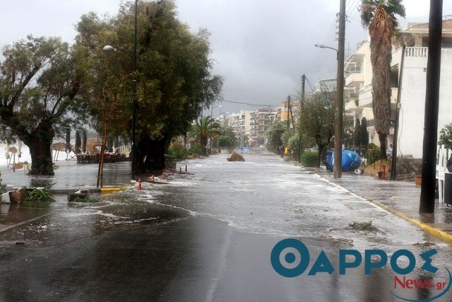 Σημαντική κίνηση