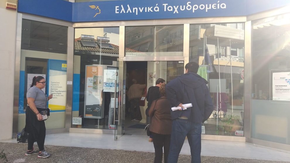 ΕΛΤΑ Καλαμάτας: Τρεις ώρες για να εξυπηρετηθείς και τελικά…