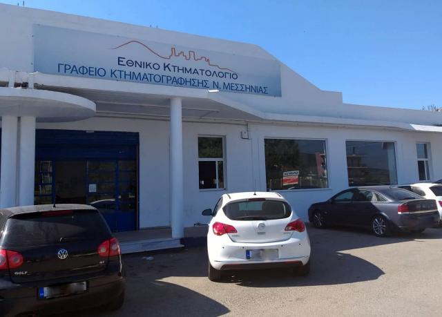 Τριφυλία: Ξεκινά η Προανάρτηση κτηματολογικών στοιχείων ακινήτων