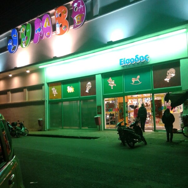 Τρεις πιτσιρικάδες Ρομά προσπάθησαν να κλέψουν πράγματα από πολυκατάστημα