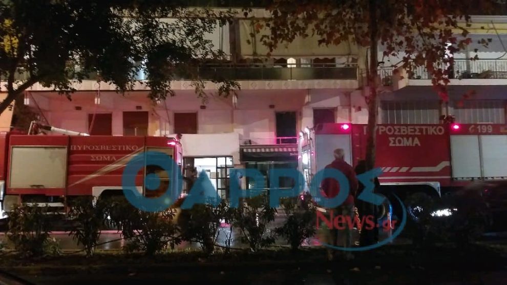 Φωτιά σε διαμέρισμα στην οδό Ακρίτα – Δυο άτομα με εγκαύματα στο Νοσοκομείο