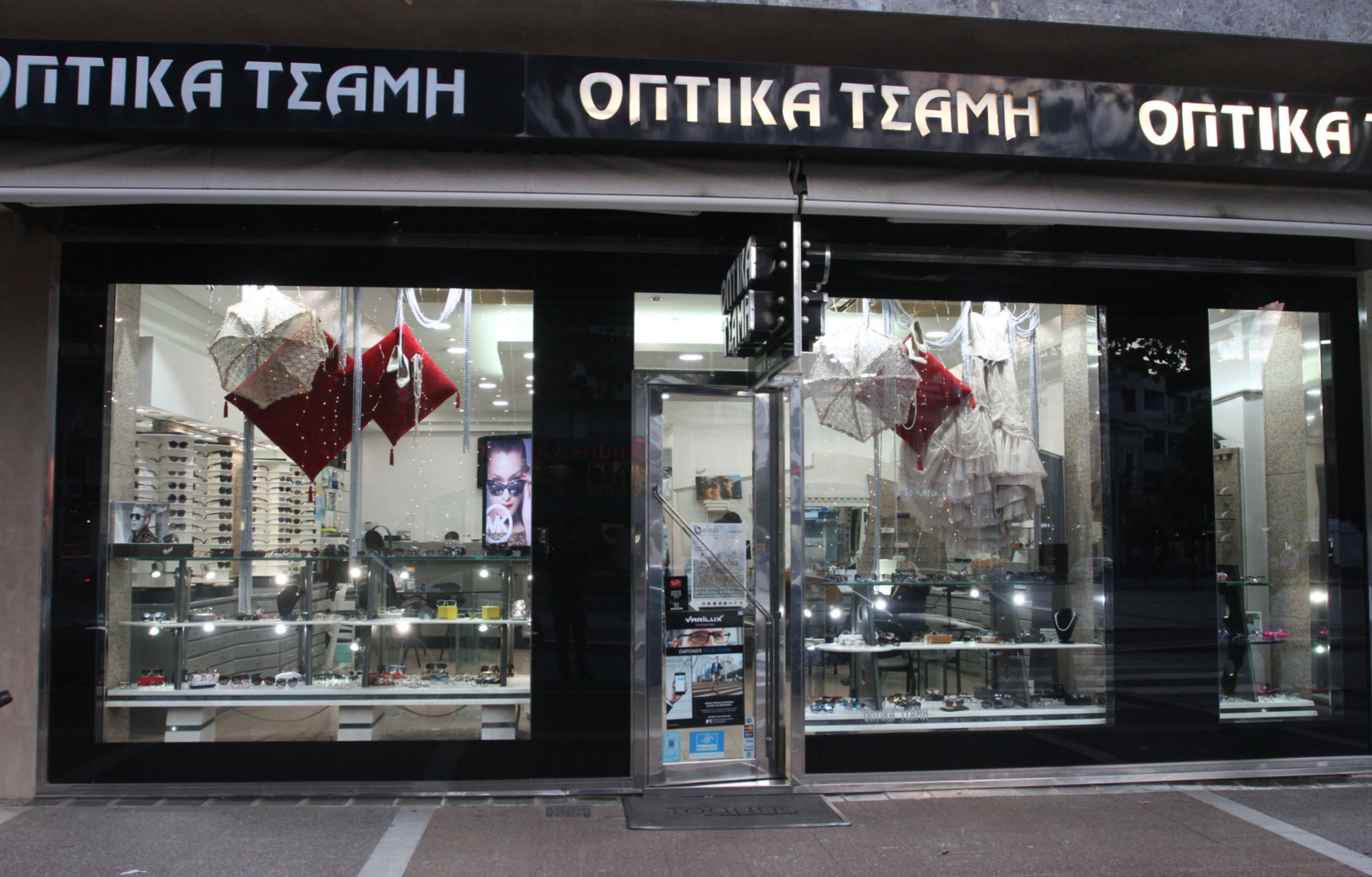 1969 – 2019: 50 χρόνια Οπτικά Τσάμη