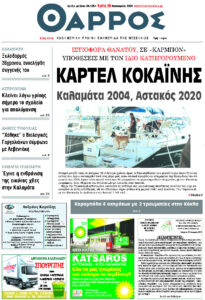 28-1-2020