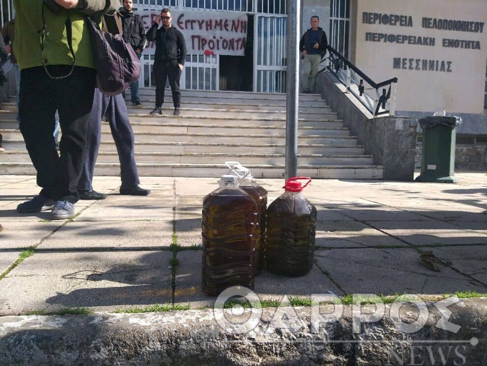 Καλαμάτα: Αγανακτισμένοι αγρότες έχυσαν ελαιόλαδο έξω από το διοικητήριο  (φωτογραφίες & βίντεο)