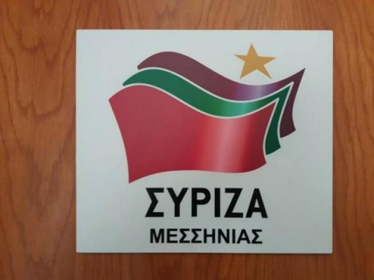 Αύριο η κοπή πίτας του ΣΥΡΙΖΑ Μεσσηνίας