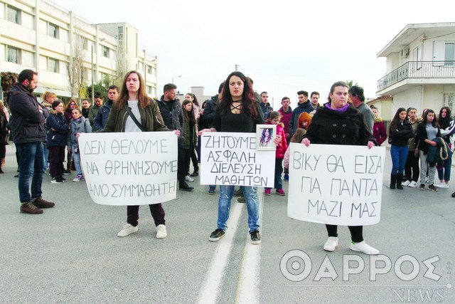 Ακόμα τίποτα