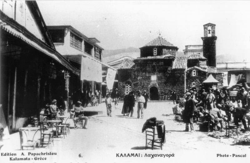 «ΘΑΡΡΟΣ» 28 Μαΐου 1902: Η προχθεσινή δολοφονία