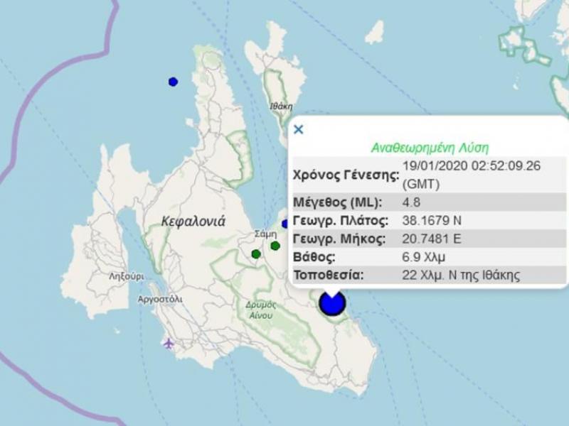 Ισχυρή σεισμική δόνηση “ξύπνησε” την Κεφαλονιά