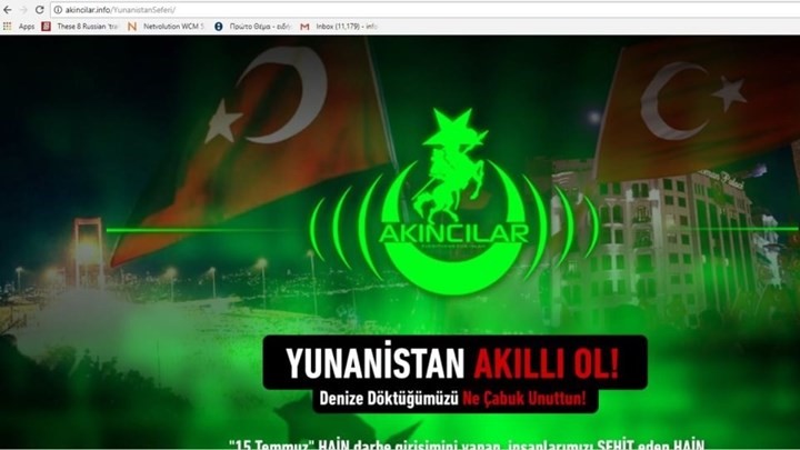 Τούρκοι χάκαραν ελληνικές κυβερνητικές ιστοσελίδες