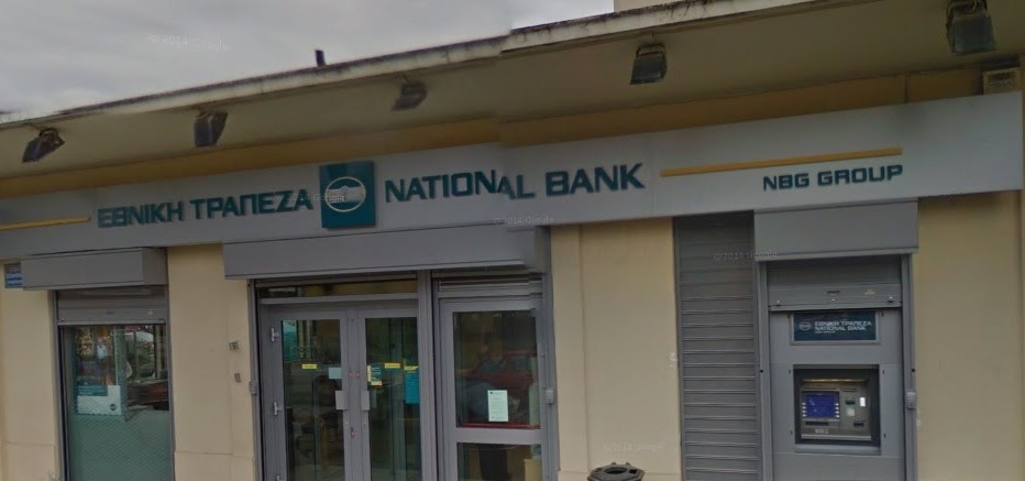 Φιλιατρά: Υποβάθμιση λειτουργίας γραφείου  συναλλαγών Εθνικής Τράπεζας