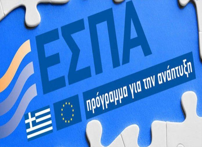 ΕΣΠΑ: Σχεδιάζονται δύο νέα προγράμματα για τις ΜμΕ