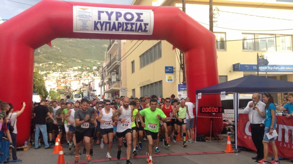 Με ρεκόρ συμμετοχών ο 23ος Γύρος της Κυπαρισσίας!