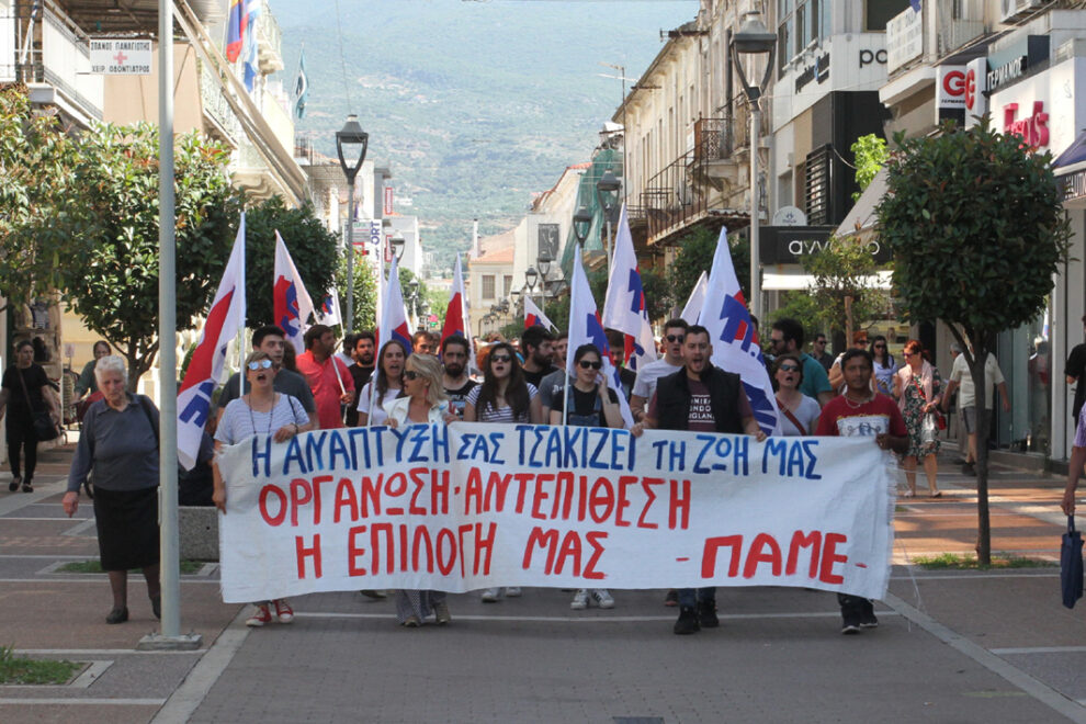 Δύο πορείες, δύο εικόνες στις απεργιακές συγκεντρώσεις της Καλαμάτας