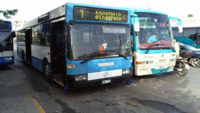 Συνεργασία Αστικού και Yπεραστικού ΚΤΕΛ Καλαμάτας