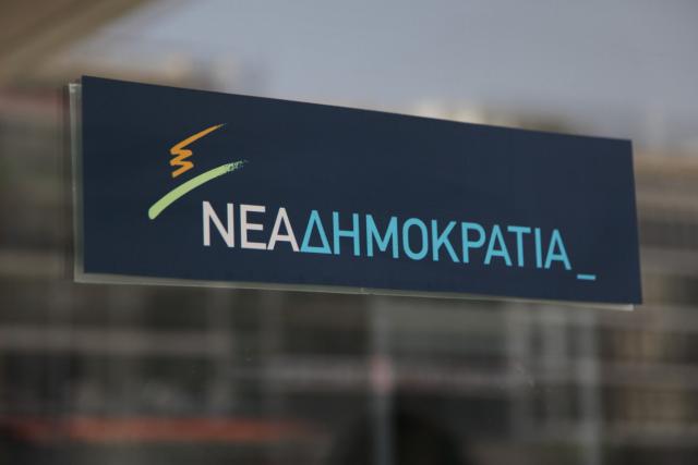 Συγκρότηση σε Σώμα του και τοποθέτηση σε τομείς ευθύνης των εκλεγμένων στη ΔΗΜ.ΤΟ.ΝΔ Καλαμάτας