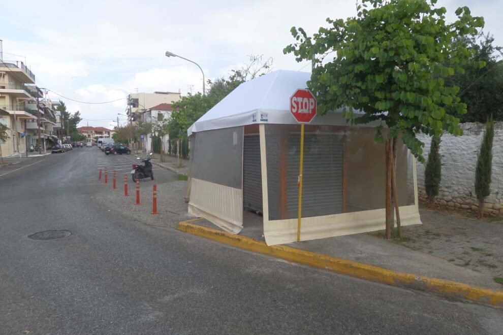 Στήθηκε το νέο περίπτερο