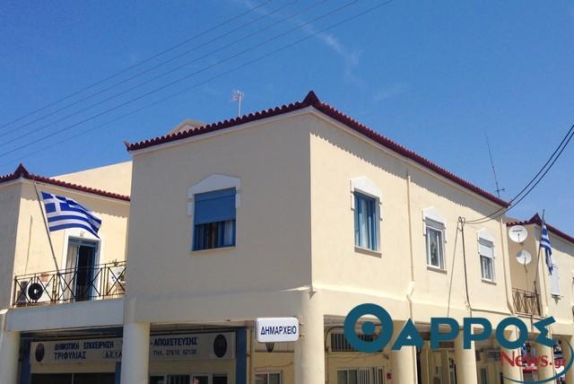 Παρατηρήσεις στην Έκθεση Ανεξάρτητου Ορκωτού Ελεγκτή Λογιστή για τα οικονομικά του δήμου Τριφυλίας για το έτος 2016