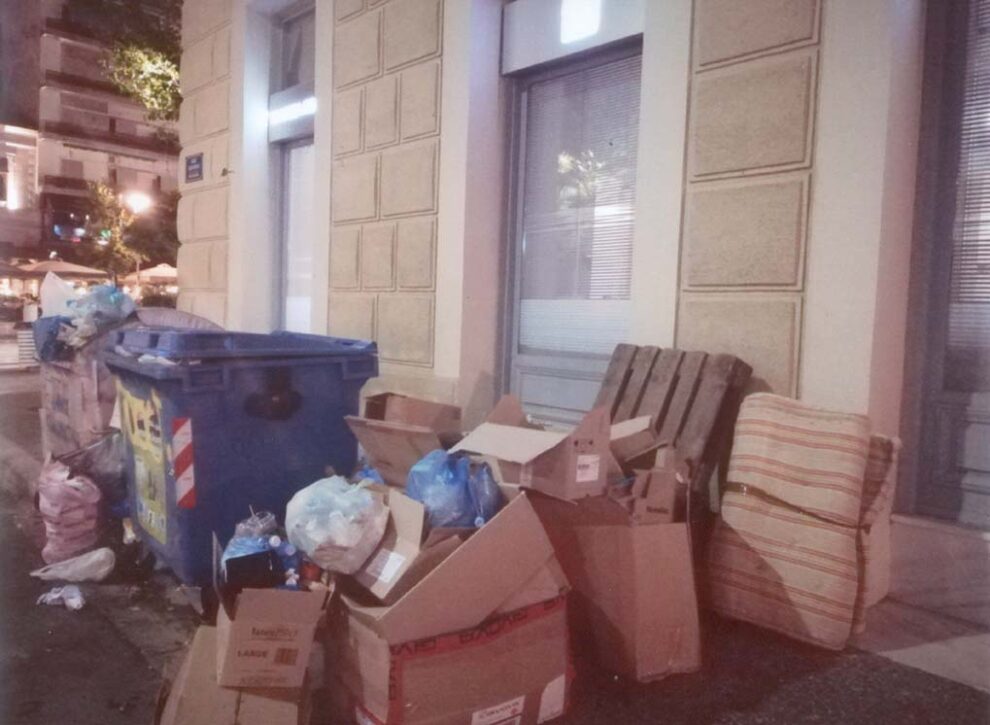 Aποτελεί ντροπή για την πόλη!