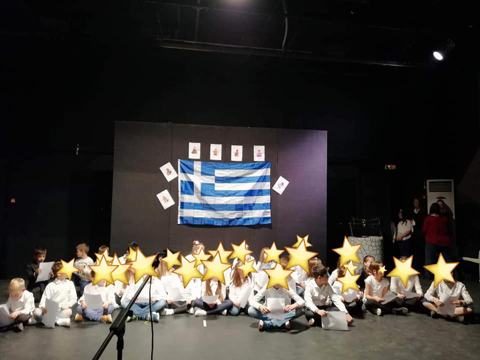 Η καλοκαιρινή εκδήλωση των ΚΔΑΠ