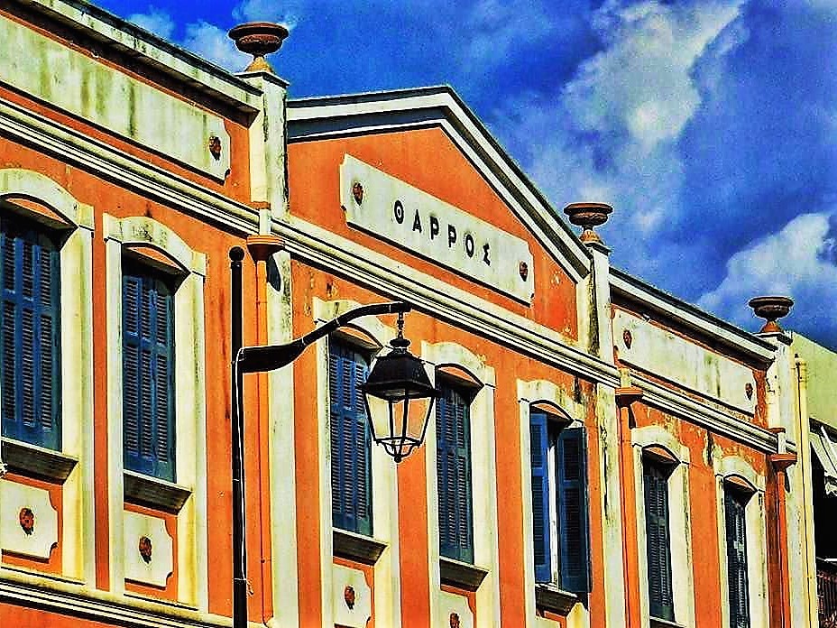 «Πάμε βόλτα» στην ιστορική εφημερίδα «Θάρρος»