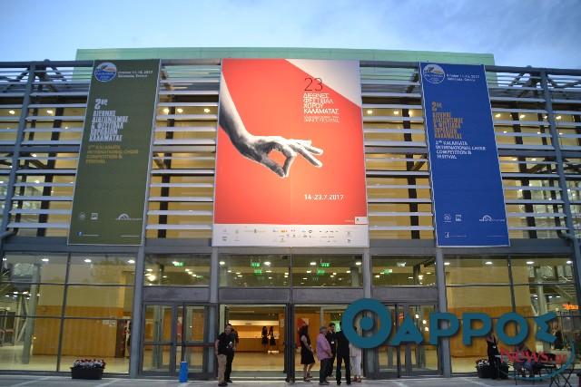 Αγωνία για το αν θα δοθεί η πιστοποίηση στο Μέγαρο Χορού