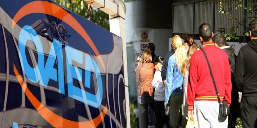 Επιχορήγηση για πρόσληψη  ανέργων ηλικίας 18-29 ετών