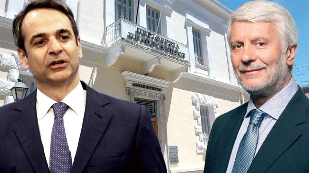 Αναζητούνται δήμαρχοι και περιφερειάρχες
