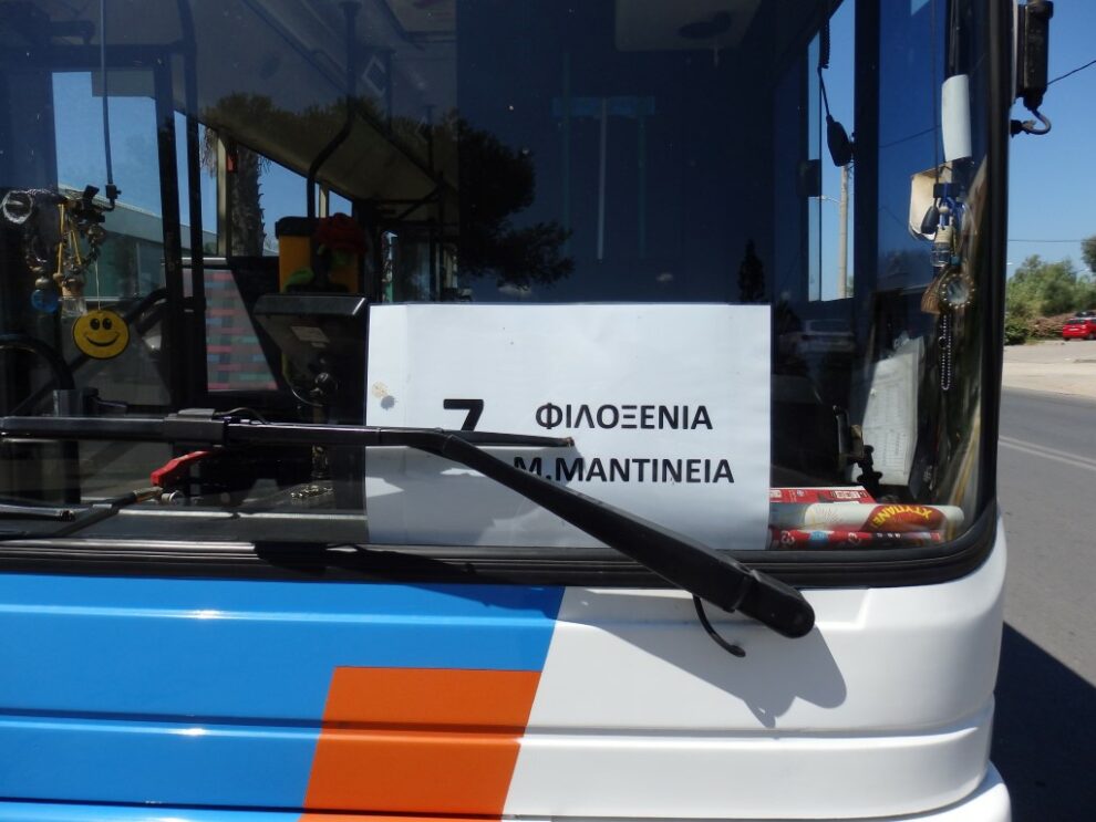 Αστική γραμμή για Βέργα και Μ. Μαντίνεια