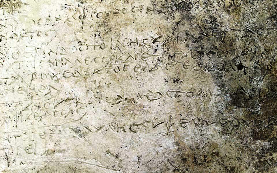 Αρχαία Ολυμπία: Έντονο διεθνές ενδιαφέρον για την  πλάκα με τους στίχους της Οδύσσειας