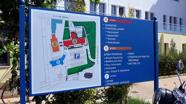 Ωράριο για το κοινό στην Πολεοδομία Καλαμάτας