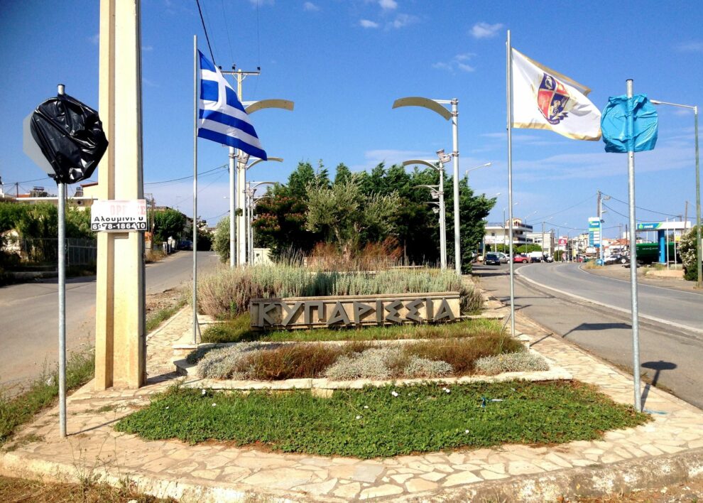 Συνεχίζονται στην Κυπαρισσία οι αντιδράσεις για τις κυκλοφοριακές ρυθμίσεις