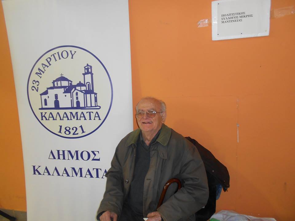 Ακυρώνεται η αποψινή εκδήλωση στη Μ. Μαντίνεια λόγω του θανάτου του Ανδρέα Σαραντέα