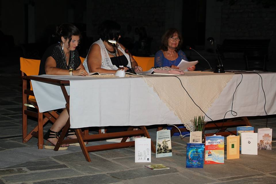 Στη Γιώτα Αργυροπούλου αφιερωμένη η 7η βραδιά Λόγου και Μουσικής που έγινε στο Διαβολίτσι