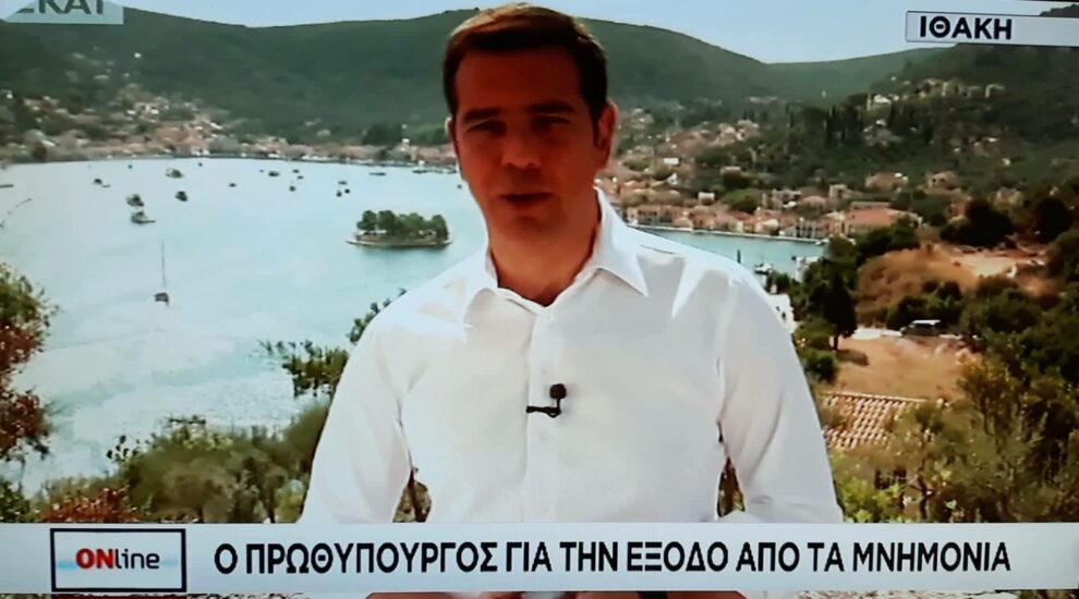 Το διάγγελμα του Αλέξη Τσίπρα για την έξοδο από τα μνημόνια