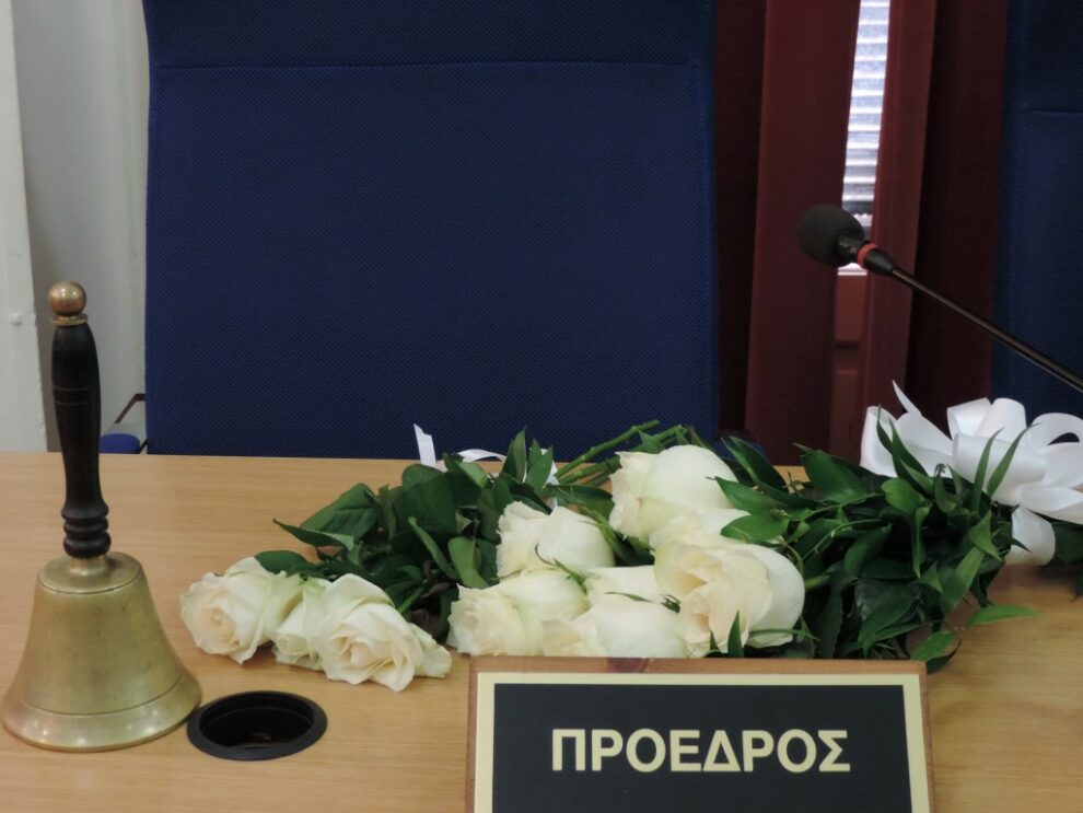 Εκλογή προέδρου του Δημοτικού Συμβουλίου Καλαμάτας
